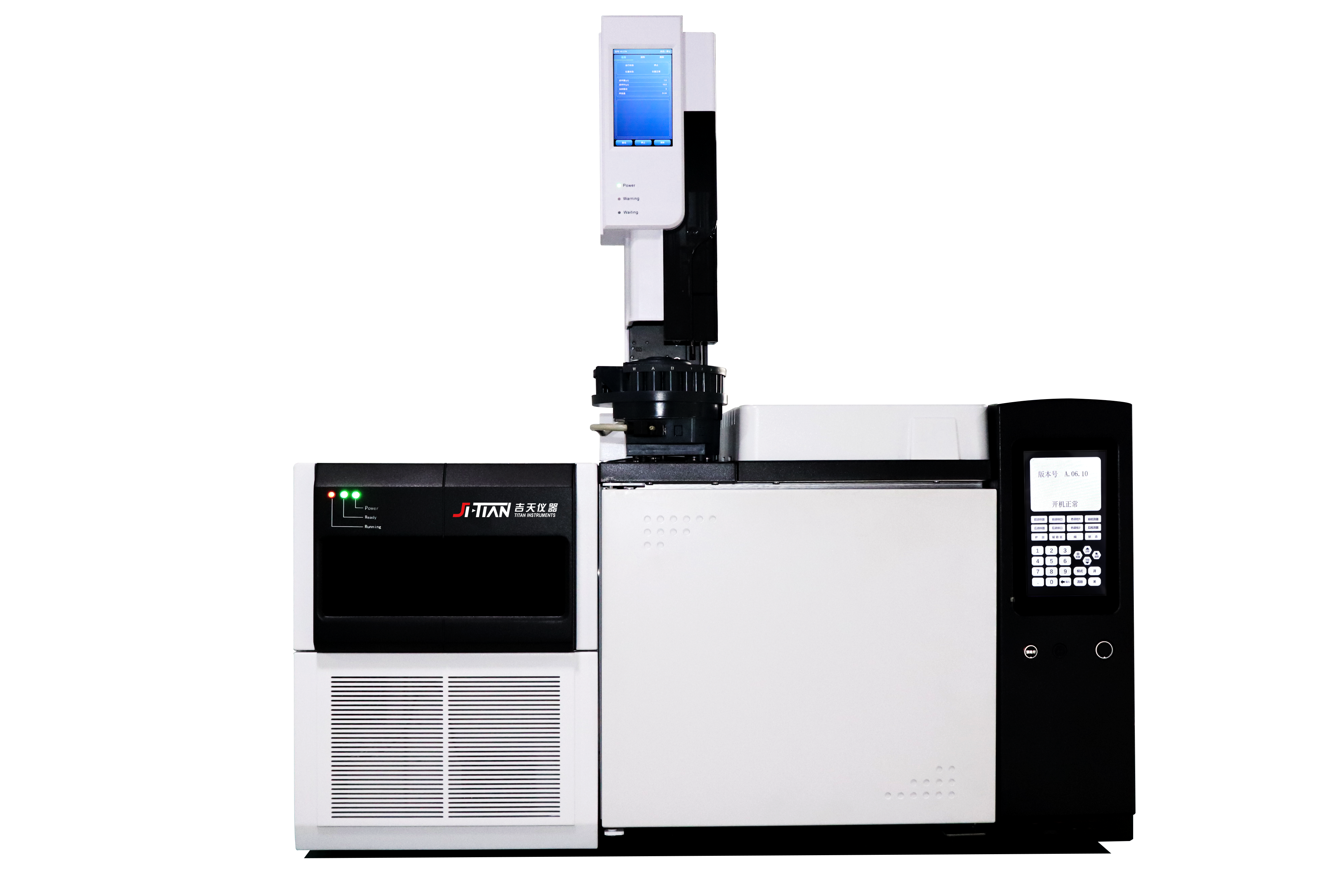 GC-MS 8700气相色谱-质谱联用