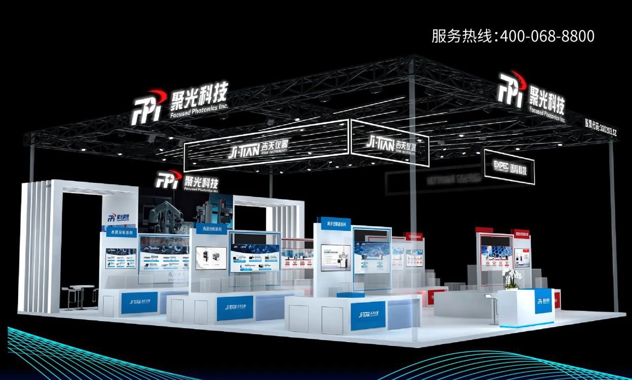 2025 BCEIA | 北京香港六仺彩开奖绐果-香港6合开彩开奖-香港6合开奖结果+开奖记录2025-香港6合开彩开奖直播-香港六宝典资料大全-2025澳门今晚开奖结果-澳门马会会传真578866-澳门马会会传真576969仪器蓄势待发 诚邀八方来客共赴科技盛宴