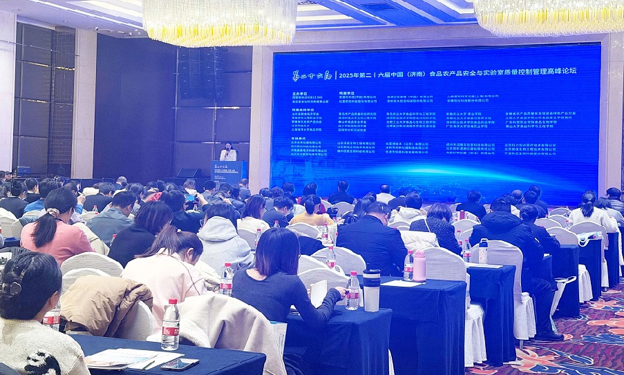 香港六仺彩开奖绐果-香港6合开彩开奖-香港6合开奖结果+开奖记录2025-香港6合开彩开奖直播-香港六宝典资料大全-2025澳门今晚开奖结果-澳门马会会传真578866-澳门马会会传真576969仪器亮相第二十六届