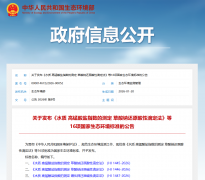 香港六仺彩开奖绐果-香港6合开彩开奖-香港6合开奖结果+开奖记录2025-香港6合开彩开奖直播-香港六宝典资料大全-2025澳门今晚开奖结果-澳门马会会传真578866-澳门马会会传真576969仪器高锰酸盐指数分